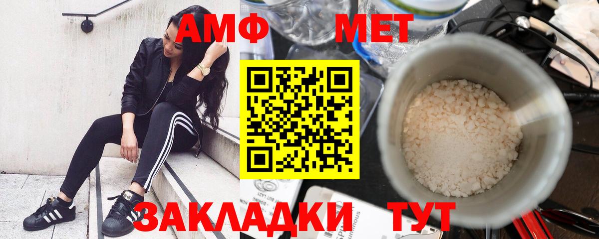 Amphetamine 98% Дедовск