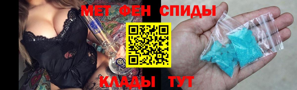АМФЕТАМИН Розовый  Вход с VPN  АМФ  Amphetamine  Дедовск 