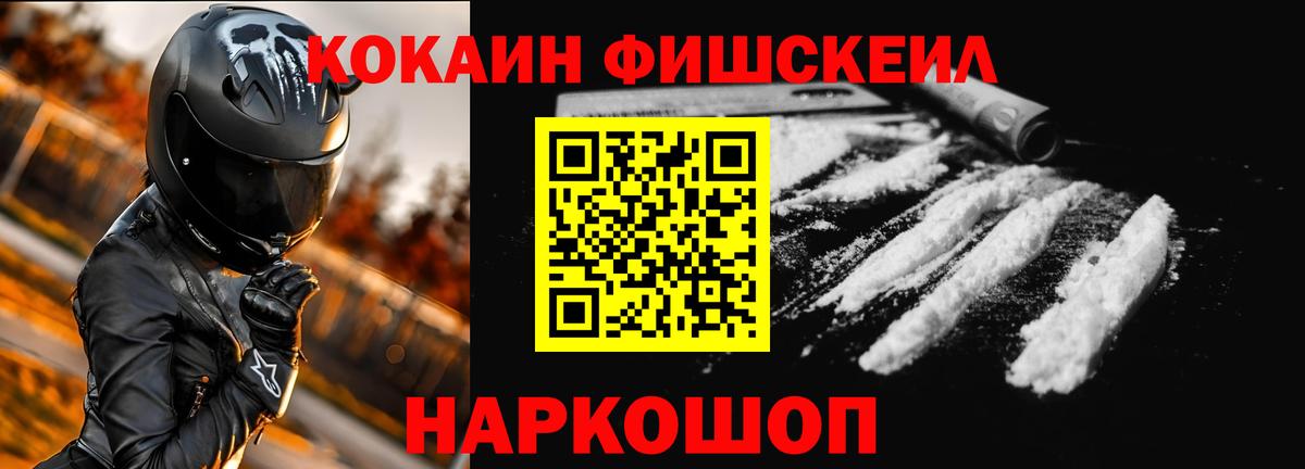 Дедовск  КОКАИН 99%  КОКАИН Колумбийский  Вход с VPN 