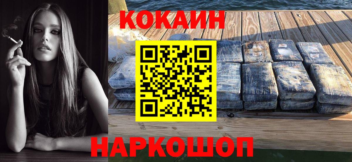 Меф МЯУ МЯУ  Кокаин  Мефедрон   Дедовск  Марихуана  A PVP СОЛЬ   ГАШ  LSD-25  Вход с VPN  ГАШИШ 