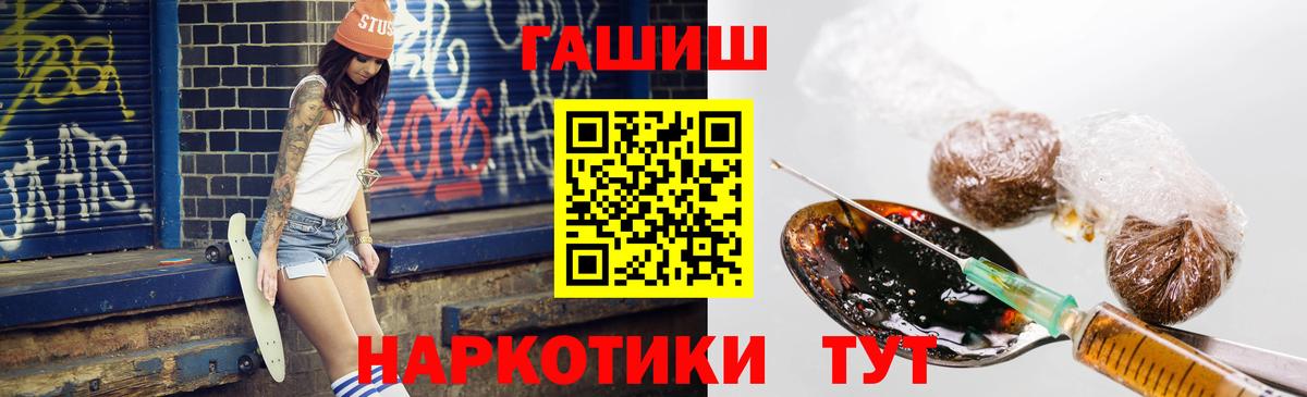 как найти   ГАШИШ гарик  Дедовск  Вход с VPN  Гашиш хэш 