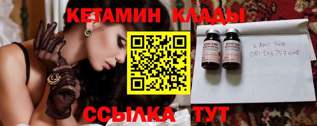 Дедовск  KRAKEN сайт  Вход с VPN  КЕТАМИН ketamine 