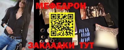 спиды Ливны