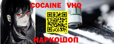 спиды Ливны