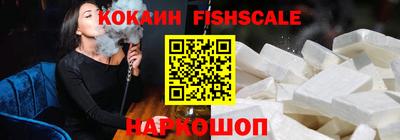 спиды Ливны