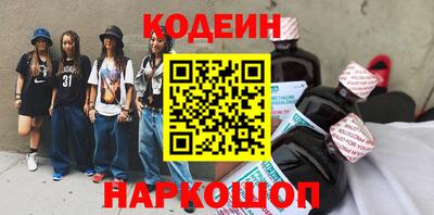спиды Ливны