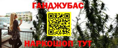 спиды Ливны