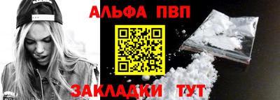 прущие грибы Лесосибирск
