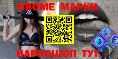 прущие грибы Лесосибирск