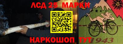 спиды Ливны