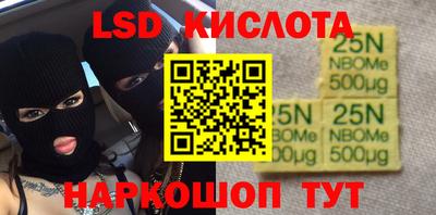 прущие грибы Лесосибирск