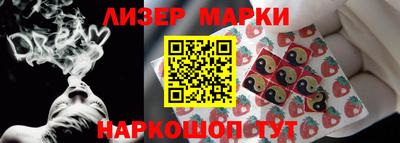 спиды Ливны