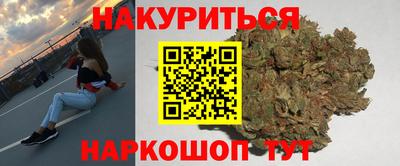 прущие грибы Лесосибирск