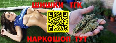 прущие грибы Лесосибирск