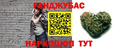 спиды Ливны