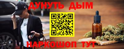 бошки Ликино-Дулёво