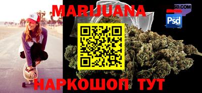 спиды Ливны