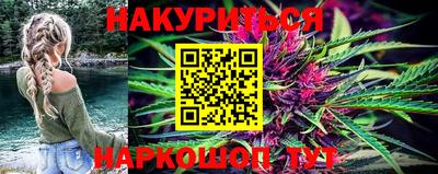 прущие грибы Лесосибирск