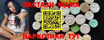 прущие грибы Лесосибирск