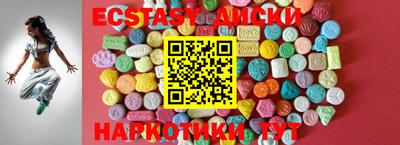 прущие грибы Лесосибирск