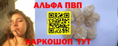 спиды Ливны