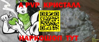 спиды Ливны