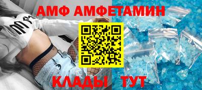 прущие грибы Лесосибирск
