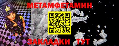 спиды Ливны