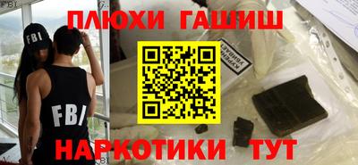 прущие грибы Лесосибирск
