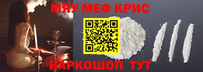прущие грибы Лесосибирск