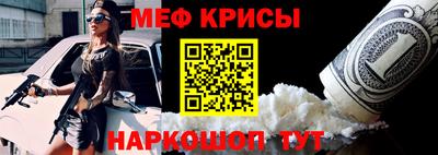 прущие грибы Лесосибирск
