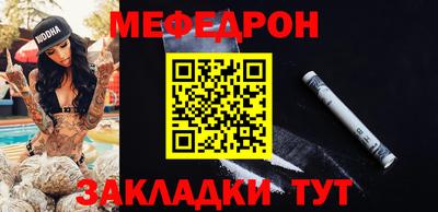 бошки Ликино-Дулёво