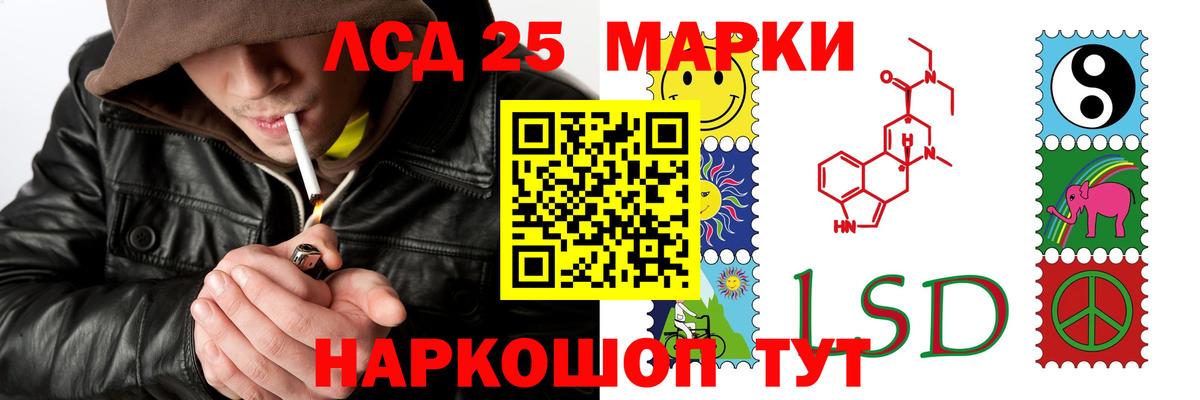 Дедовск  LSD-25 экстази ecstasy  Лсд 25 экстази кислота  Вход с VPN 