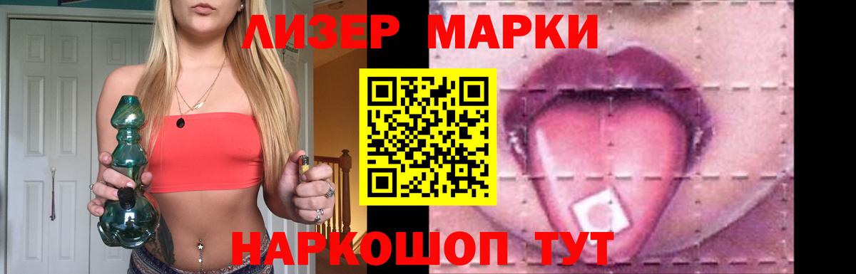 LSD-25 экстази ecstasy Дедовск