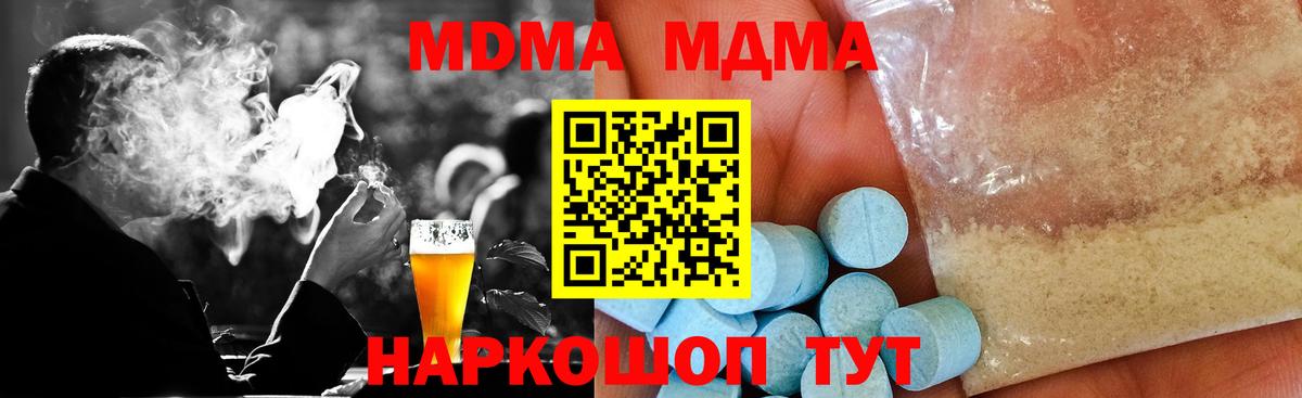 Гашиш Дедовск