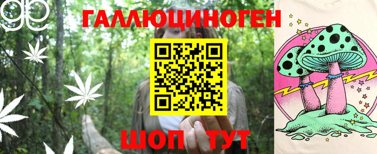 цены   Псилоцибиновые грибы мухоморы  Вход с VPN  Дедовск  Галлюциногенные грибы ЛСД 