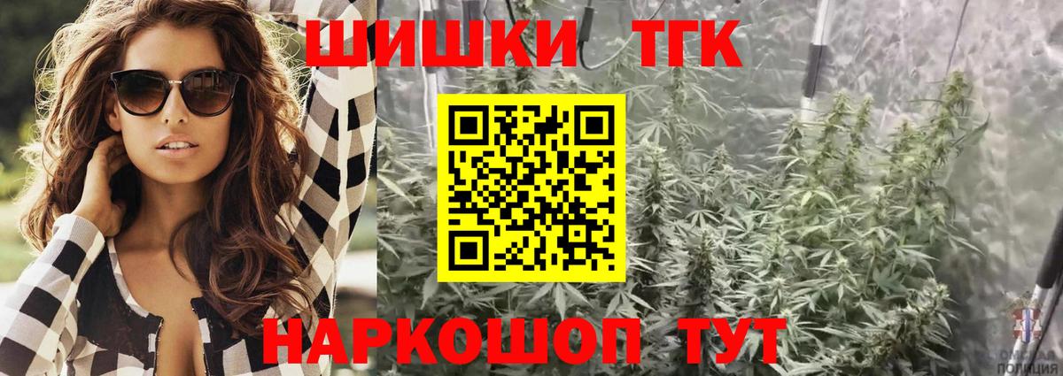 Каннабис гибрид Дедовск