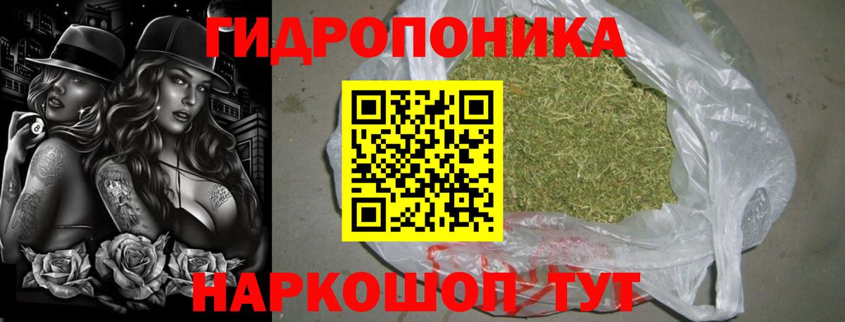 Бошки марихуана THC 21%  Канабис SATIVA & INDICA  Вход с VPN  Канабис индика  Дедовск 